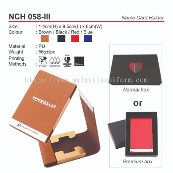 NCH 058-III Name Card Holder (A)