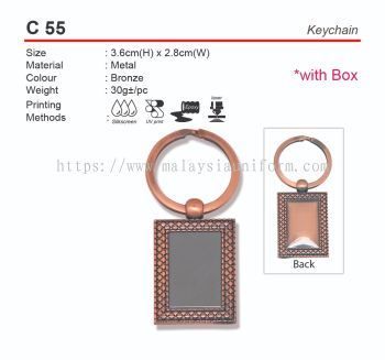 C55  Keychain (A)