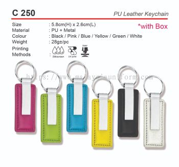 C250  PU Leather Keychain (A)