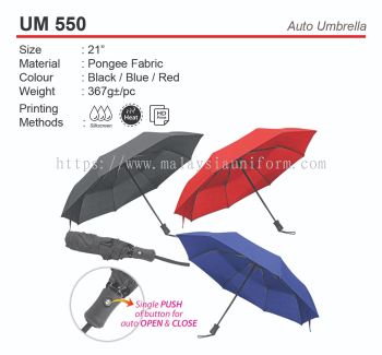 UM550  Auto Umbrella (A)