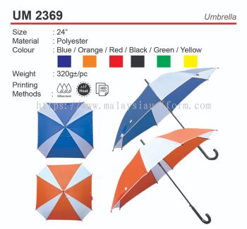 D*UM2369  Umbrella (A)