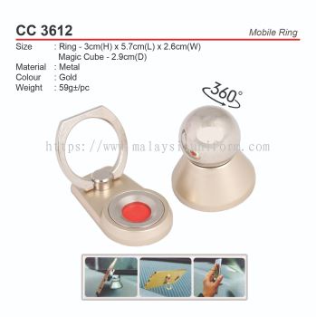 CC3612  Mobile Ring (A)