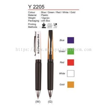 D*Y 2205 (Plastic Pen) (A)