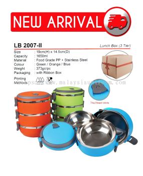 LB2007-II (Lunch Box) (A)