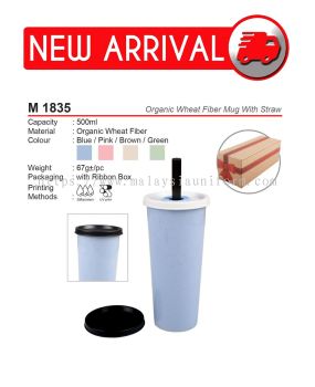 M1835 (Organic Wheat Fiber Mug with Straw) (A)