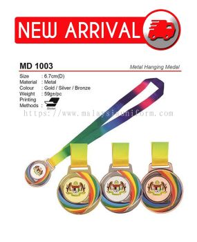 MD 1003 (Metal Hanging Medel) (A)