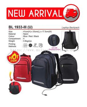 BL 1933-III (USB) (Laptop Backpack) (A)