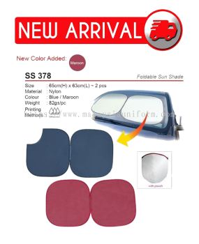 SS 378 (Foldable Sun Shade) (A)