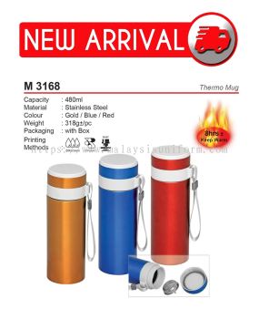 M 3168 (Thermo Mug) (A)