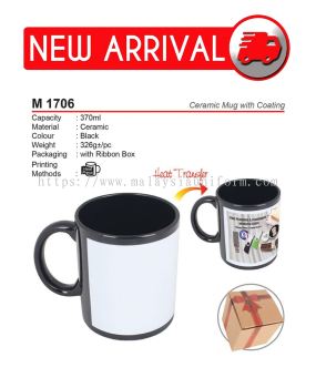 M 1706 (Ceramic Mud with Coating) (A)