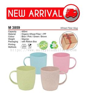 M 3859 (Wheat Fiber Mug) (A)