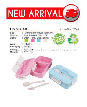 LB 3179-II (Lunch Box-1 Tier) (A)