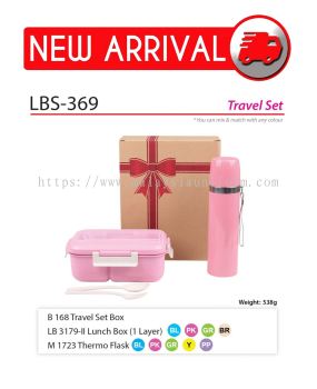 LBS 369 (Travel Set) (A)