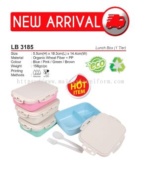 LB 3185 (Lunch Box 1 Tier) (A)