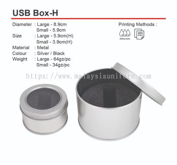 USB Box-H (A)