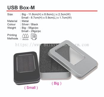 USB Box-M (A)