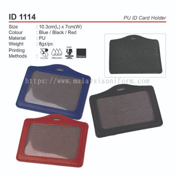 ID 1114 PU ID Card Holder (A)