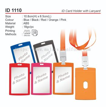 ID 1110 ID Card Holder with Lanyard (A)