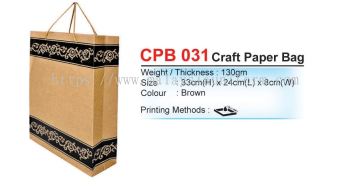 CPB 031 Craft Paper Bag (i)