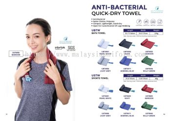 ANTI-BACTERIAL QUICK-DRY TOWEL - UBTW & USTW