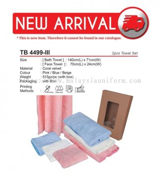 TB 4499-III 2pcs Towel Set