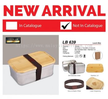 LB 639 Lunch Box