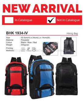 BHK 1934-IV Hiking Bag