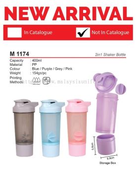 M 1174 2in1 Shaker Bottle