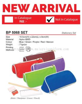 BP 5068 SET Stationery Set(A)