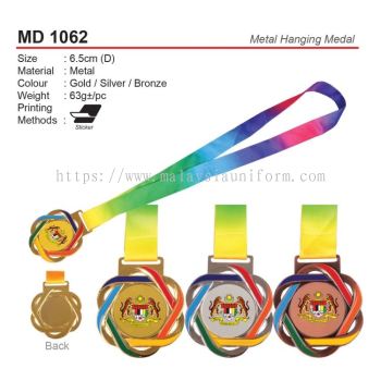 MD 1062 Metal Hanging Medal