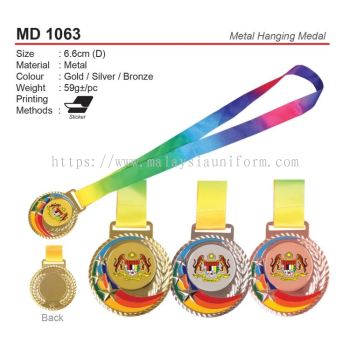 MD 1063 Metal Hanging Medal