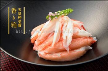 Sugiyo Brand Koaribako / Imitation Snow Crab Leg Meat