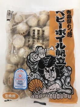 Arco Marketing Pte Ltd : Japan Boiled Scallop / Ni Hotate 80/100 