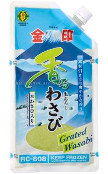 Oroshi Nama Wasabi / Grated Raw Wasabi (Kinjirushi Brand)