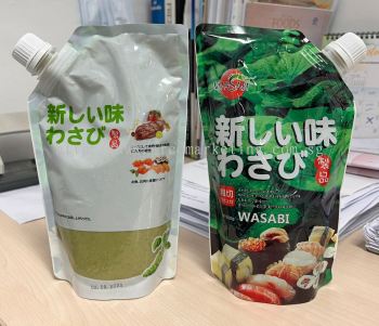 Wasabi Paste 500g Pack (Halal Certified) (500g x 20pkt/ctn)