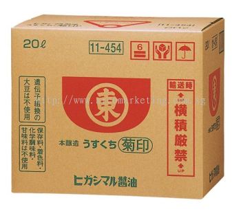 Higashimaru Shoyu 20L Pack