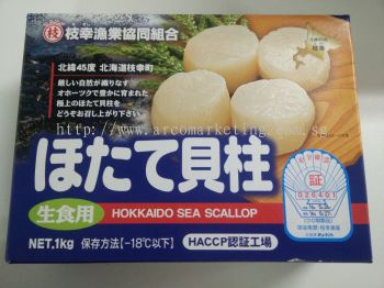 Japan Hokkaido Sashimi Scallop Size S 31-35