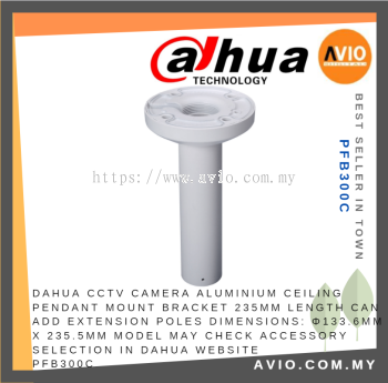 Dahua CCTV Camera Aluminium Ceiling Mount Bracket 235mm can + Extend Model Check Accessory Selection Dahua Web PFB300C