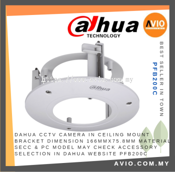 Dahua CCTV Camera In Ceiling Mount Bracket 166x75.8mm SECC & PC Model May Check Accessory Selection in Dahua Web PFB200C