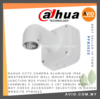 Dahua CCTV Camera Aluminium Weatherproof Wall Mount Bracket Box 134x134 Check Accessory Selection in Dahua Web PFB302S