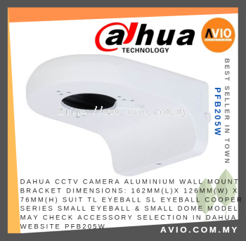 Dahua CCTV Camera Aluminium Wall Mount Bracket 162x126x76mm May Check Accessory Selection In Dahua Web White PFB205W