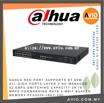 Dahua 16 Gigabit POE Switch 16x Gigabit RJ45 LAN POE 2x Gigabit Ethernet LAN Network Uplink 2x SFP 250m PFS3220-16GT-190