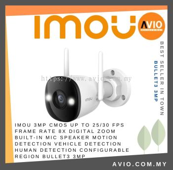 IMOU 3MP CMOS Up to 25/30 fps Frame Rate 8x Digital Zoom Built-in Mic Speaker Motion Detection Vehicle Detection Human Detection Configurable Region BULLET3 3MP