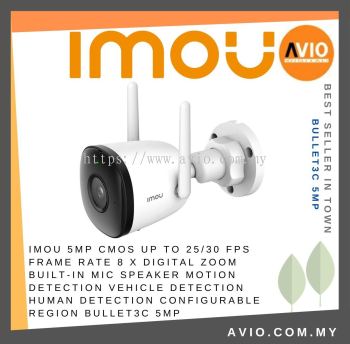 IMOU 5MP CMOS Up to 25/30 fps Frame Rate 8 x Digital Zoom Built-in Mic Speaker Motion Detection Vehicle Detection Human Detection Configurable Region BULLET3C 5MP