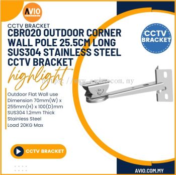 Outdoor corner wall pole 25.5cm long SUS304 stainless steel CCTV bracket CBR020