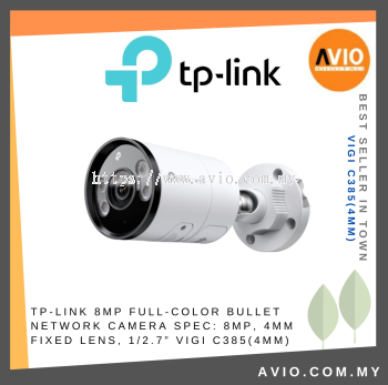 TP-LINK 8MP Full-Color Bullet Network Camera SPEC: 8MP, 4mm Fixed Lens, 1/2.7 VIGI C385(4mm)