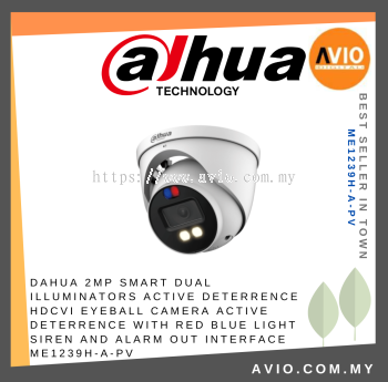 DAHUA 2MP SMART DUAL ILLUMINATORS ACTIVE DETERRENCE HDCVI EYEBALL CAMERA ACTIVE DETERRENCE WITH RED BLUE LIGHT SIREN AND ALARM OUT INTERFACE ME1239H-A-PV