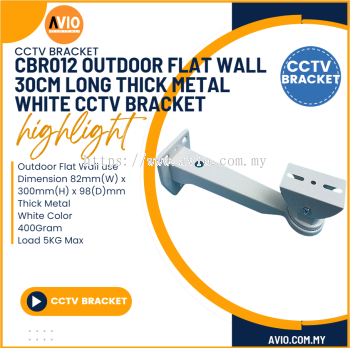 CCTV Camera Metal Housing Bracket length 248 mm Load 5kg for Outdoor Flat Wall use White CBR012