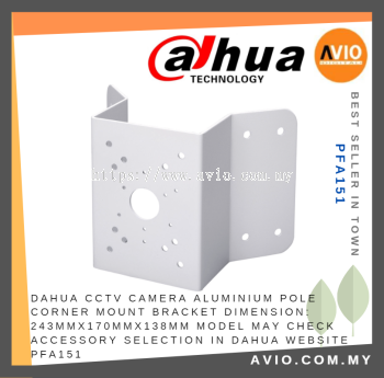 Dahua CCTV Camera Aluminium Pole Corner Mount Bracket PTZ Model May Check Accessory Selection in Dahua Website PFA151