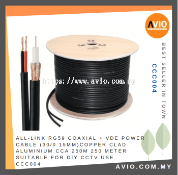 All Link All-Link RG59 Coaxial + VDE Power Cable 250m 250 Meter 30/0.15mm Copper Clad Aluminum CCA Suit DIY CCTV CCC004